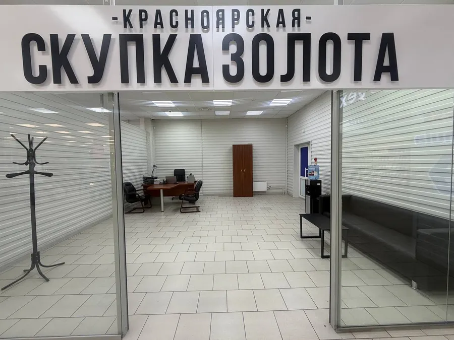 ТЦ «Комсомольский» — офис