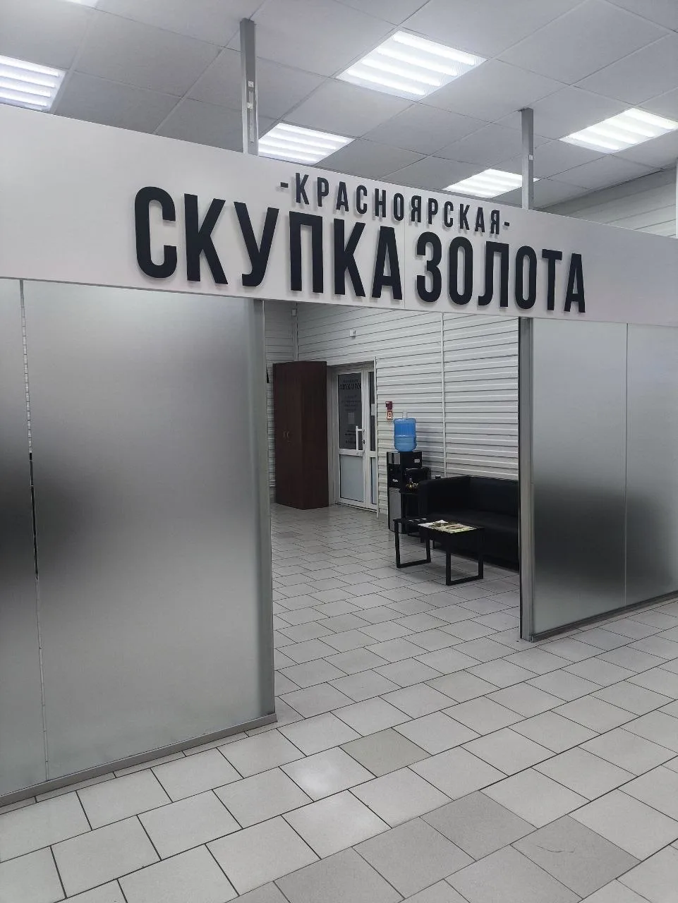 ТЦ «Комсомольский» — вход и зона ожидания