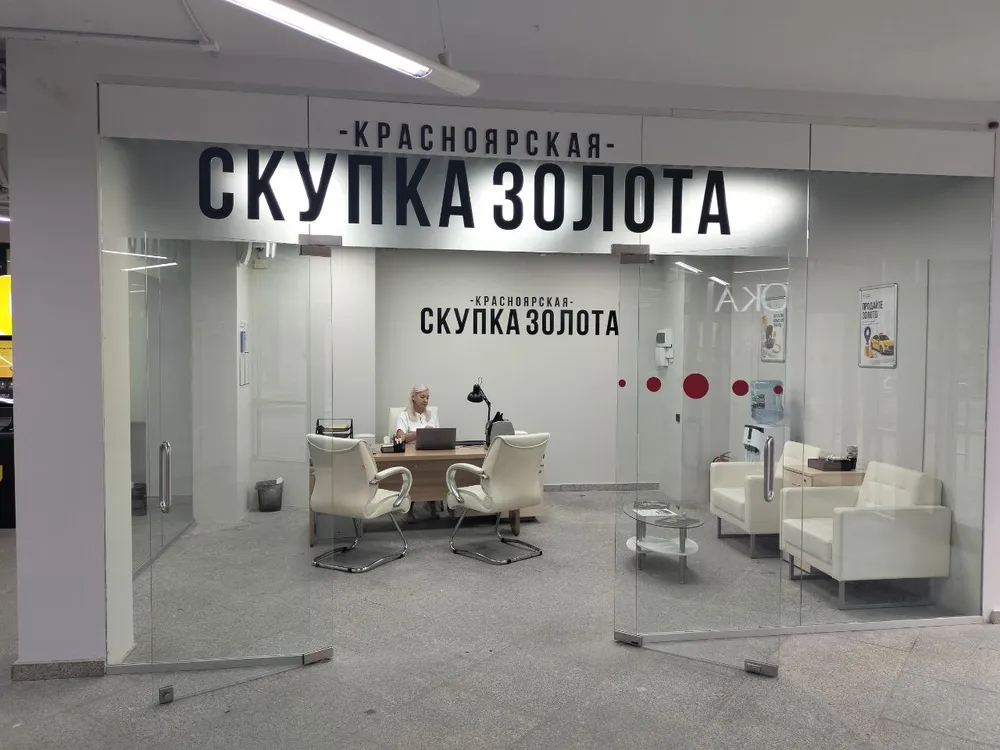ТЦ «Оптима» — офис