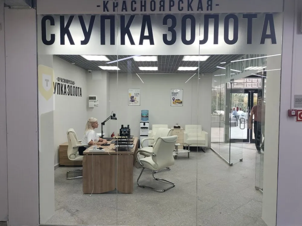 ТЦ «Оптима» — офис